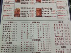 菜单-蝎王府羊蝎子(西直门店)