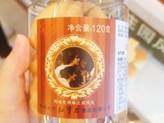 -红宝石·鲜奶小方·海派西点房(莘庄龙之梦店)