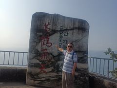 -蝶舞清江·恩施云顶景区(黄鹤峰林)