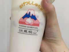 -伏小桃(萧山银隆店)