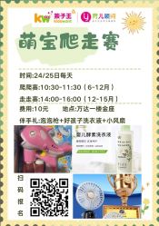 -孩子王童乐园(余姚万达店)