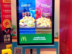 -麦当劳(杭州庆春路店)