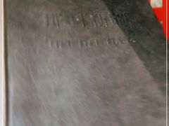 -那时新疆·车师(大宁音乐广场店)