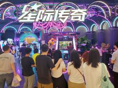 -星际传奇(壹方城购物中心店)