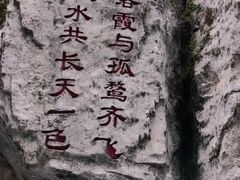 -明月山天沐温泉度假村