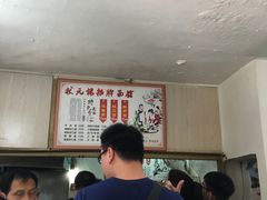 -状元楼(东大街店)