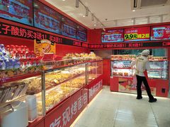 -味多美蛋糕(看丹桥店)