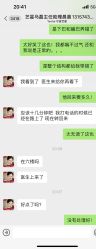 点击看大图 -Yestar宁波艺星整形医院