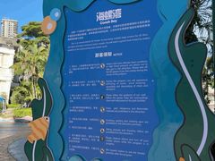 -汕头蓝水星欢乐世界
