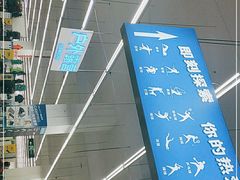 -迪卡侬(袁家岗店)