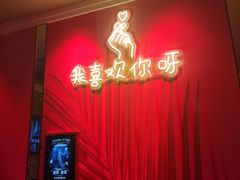 -纯K(西湖店)