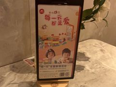 -必胜客(嘉兴八佰伴店)