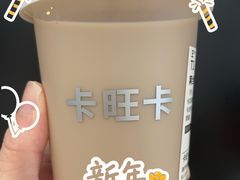 -卡旺卡(马鞍山金鹰店)