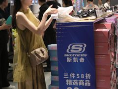 -百联奥特莱斯广场(南京店)