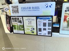 -茶百道(下沙宝龙二期店)
