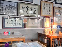 -东兴顺爆肚张