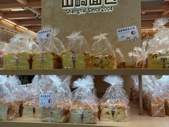 -山崎面包(静安久光店)
