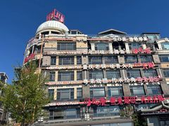 -川旺角融合菜•海景餐厅(星海广场店)