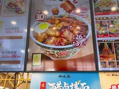 -和合谷(德外店)
