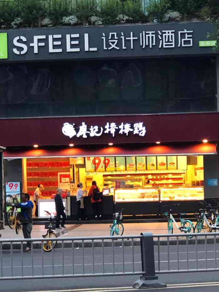 廖记logo图片