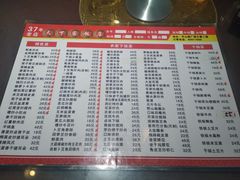 -天下客饭店(中山路店)