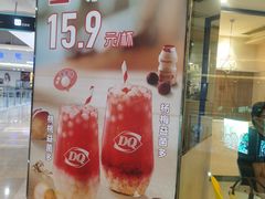 -DQ(建邺万达店)