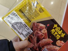 -周黑鸭(天津西青区中北永旺店)