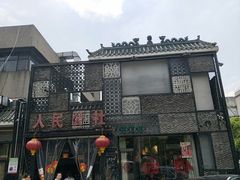 -廖师傅大蒜炒腊肉(袁家岭店)