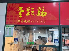 -新安江农贸市场