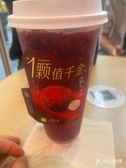 奈雪的茶(时代天街店)图片