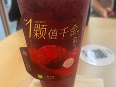 -奈雪的茶(时代天街店)