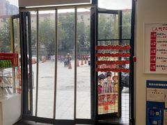 -味多美蛋糕(六里桥店)