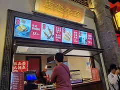 -香园茶社·金陵小灶(老门东店)