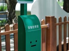 -四海公园(南山区)