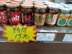 -上海市长春食品商店(淮海中路店)