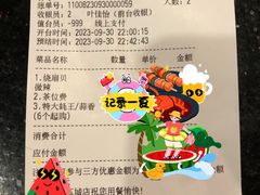 -烧蠔帮·湛江生蚝(茂南万达店)