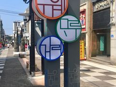 -宝健路步行街(Pedestrian Shopping Street)