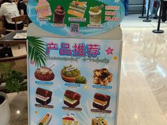 -PAOPAO Bakery&Café(港汇店)