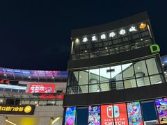 -浦江城市生活广场(江月路店)