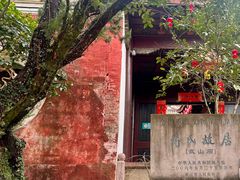 -溪口-滕头旅游景区