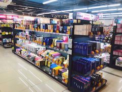 -综合保税区进口商品直销中心(新百店)