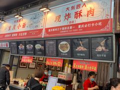 -八一好吃街·高品美食广场