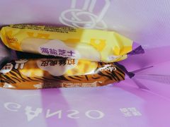 -GANSO元祖食品(延长路店)