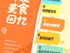 -RUMORS COFFEE ROASTERY鲁马滋咖啡(湖南路店)