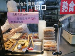 -老半斋(福州路店)