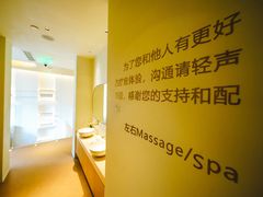 -左右Massage/Spa(长寿路店)