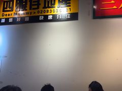 -沙胆彪炭炉牛杂煲(成都玉林店)