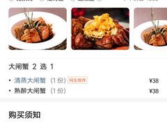 -阿毛饭店(和义路店)