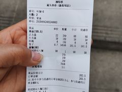 -屋头串串(新街里店)