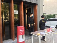 门面-浩爷羊蝎子火锅(望京店)